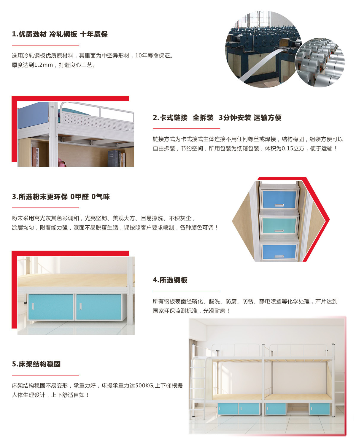 上下铺铁床设计 学生宿舍床生产厂家