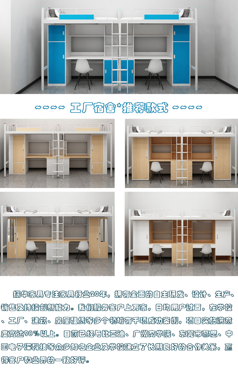 上下铺学生宿舍铁床