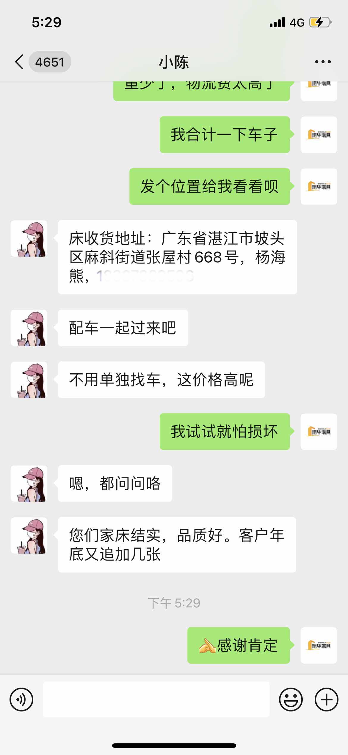 我们铁架床厂家得到客户认可！